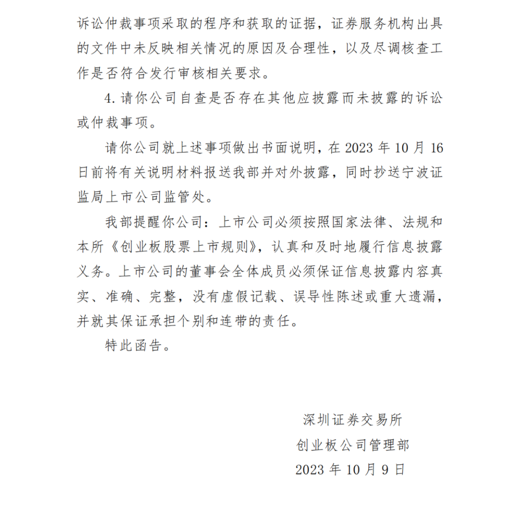 ebpay钱包-阿童木机器人 | 你好，2023！